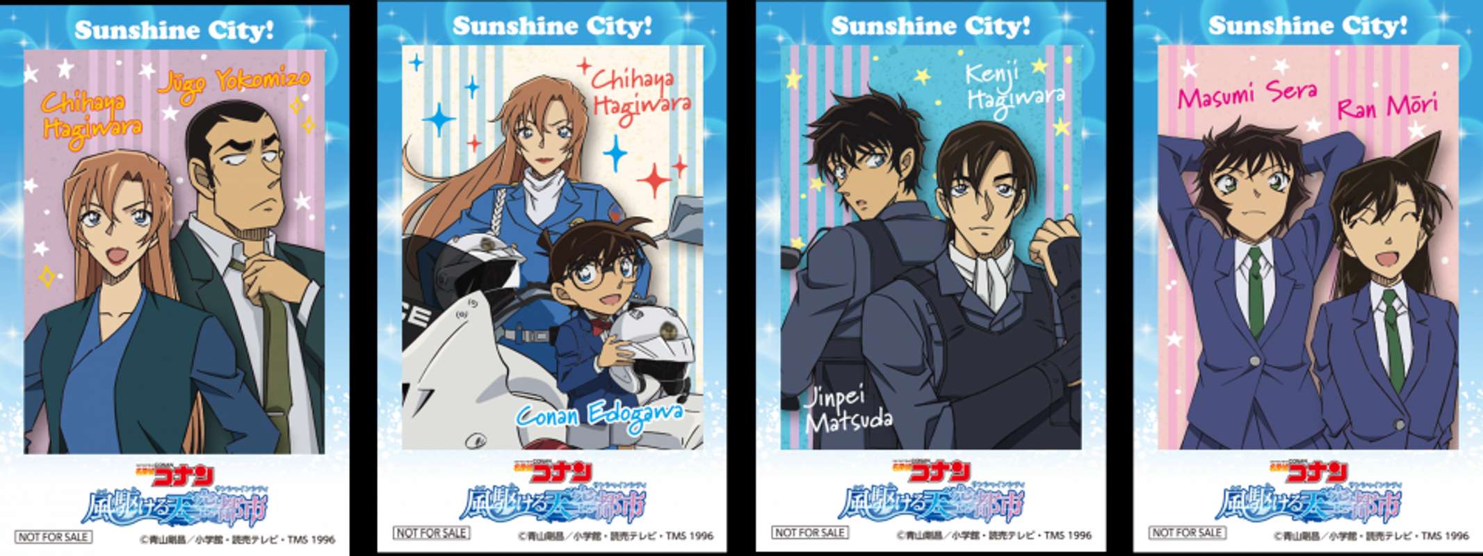 第一弾チェキ風カード　提供：サンシャインシティ（C)青山剛昌／小学館・読売テレビ・TMS 1996