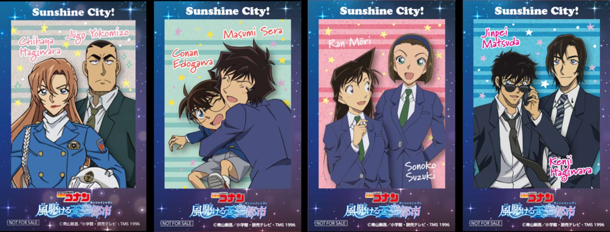 第二弾チェキ風カード　提供：サンシャインシティ（C)青山剛昌／小学館・読売テレビ・TMS 1996