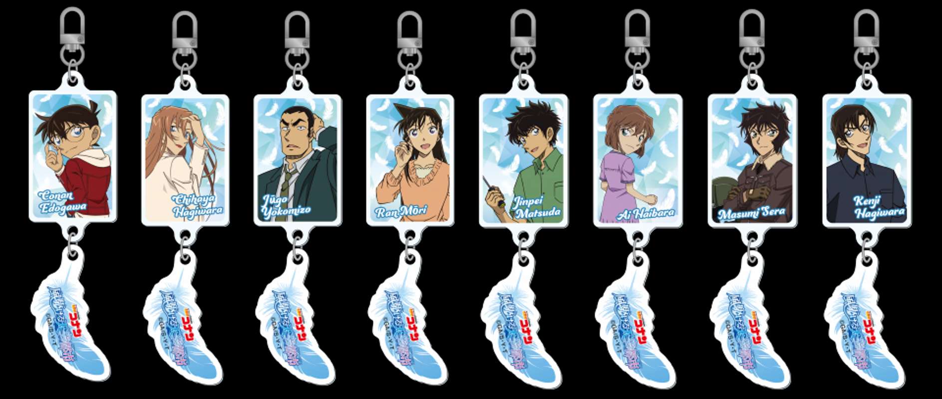 アクリルキーホルダー（全8種・ランダム）【各990円】提供：サンシャインシティ（C)青山剛昌／小学館・読売テレビ・TMS 1996