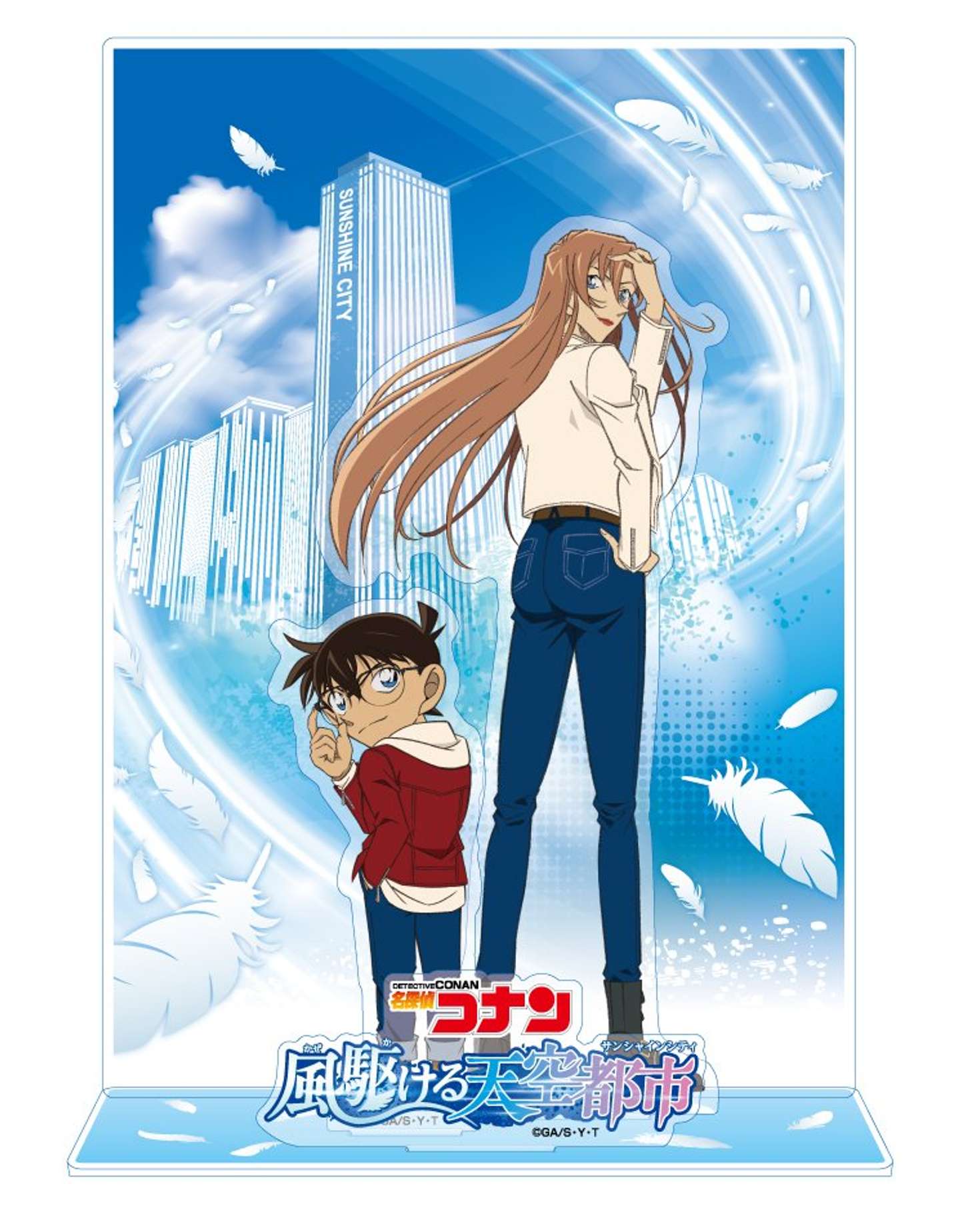 アクリルスタンド【1,430円】　提供：サンシャインシティ（C)青山剛昌／小学館・読売テレビ・TMS 1996