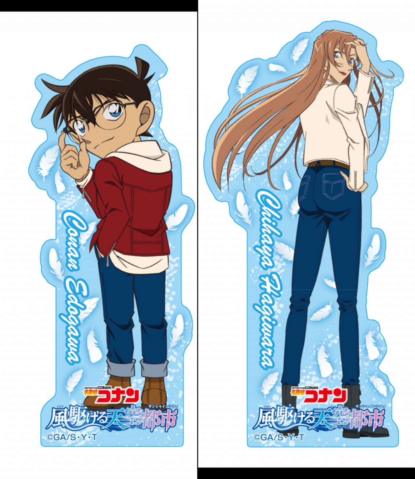 ダイカットステッカー(1種・2枚入り)【550円】　提供：サンシャインシティ（C)青山剛昌／小学館・読売テレビ・TMS 1996