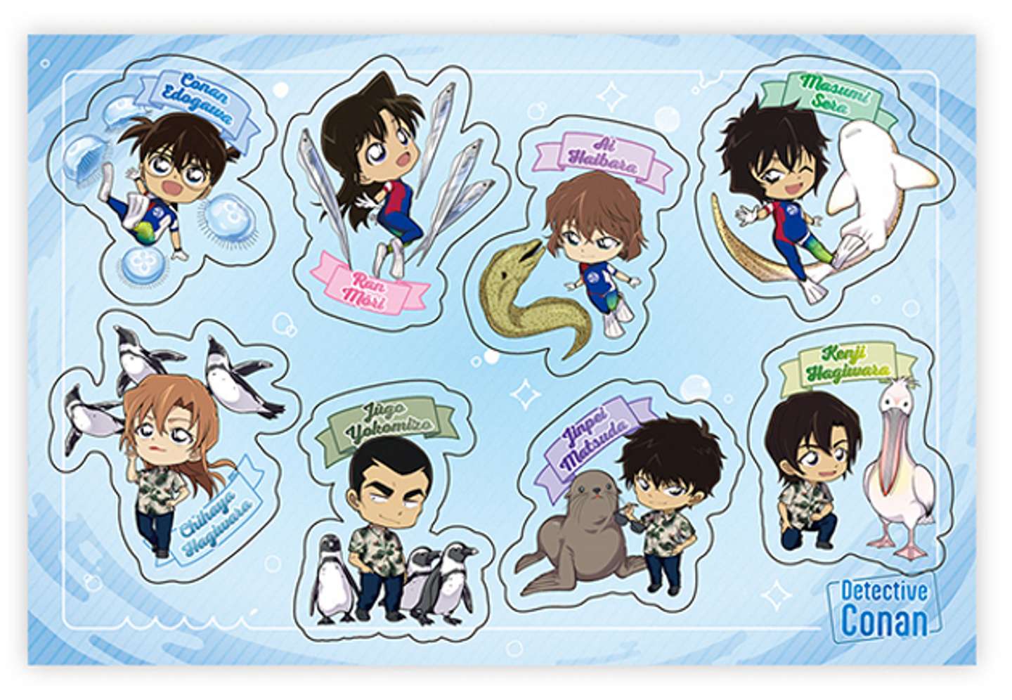 シール【550円】　提供：サンシャインシティ（C)青山剛昌／小学館・読売テレビ・TMS 1996