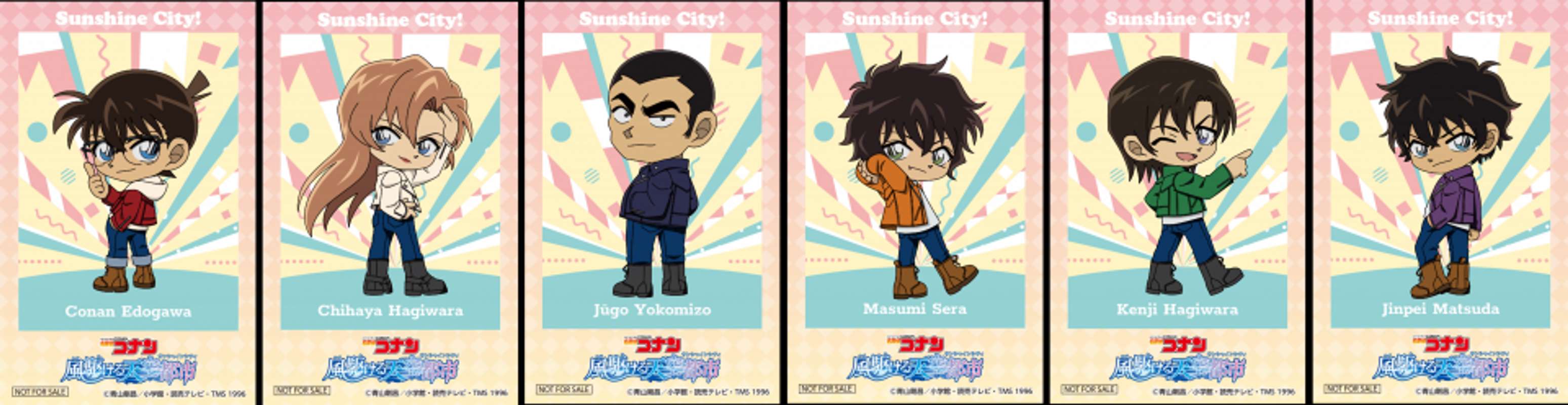 チェキ風カード（アルパ第1弾）　提供：サンシャインシティ（C)青山剛昌／小学館・読売テレビ・TMS 1996