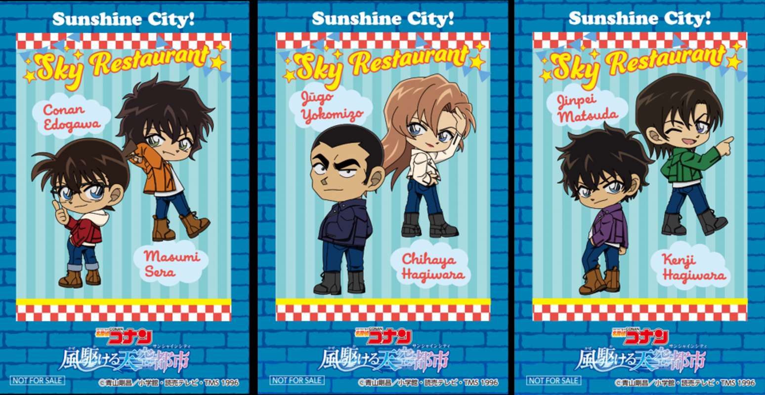 チェキ風カード（スカイレストラン第1弾）　提供：サンシャインシティ（C)青山剛昌／小学館・読売テレビ・TMS 1996