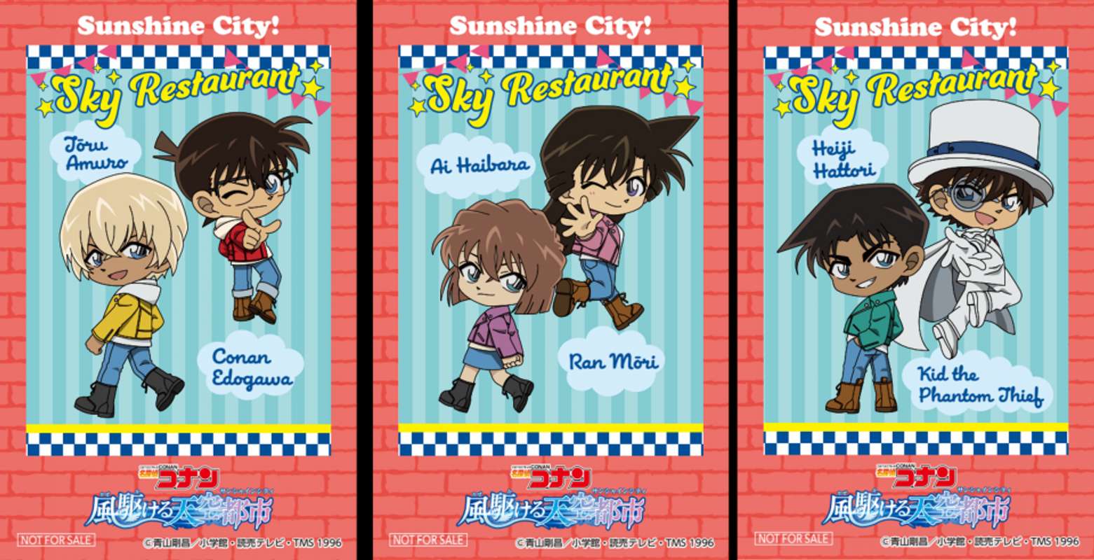 チェキ風カード（スカイレストラン第2弾）　提供：サンシャインシティ（C)青山剛昌／小学館・読売テレビ・TMS 1996