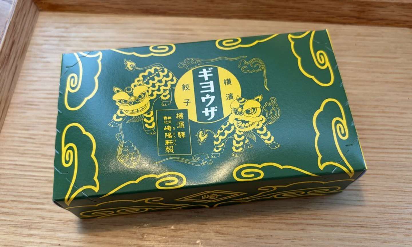 買ってきた（画像は記者撮影、以下同）