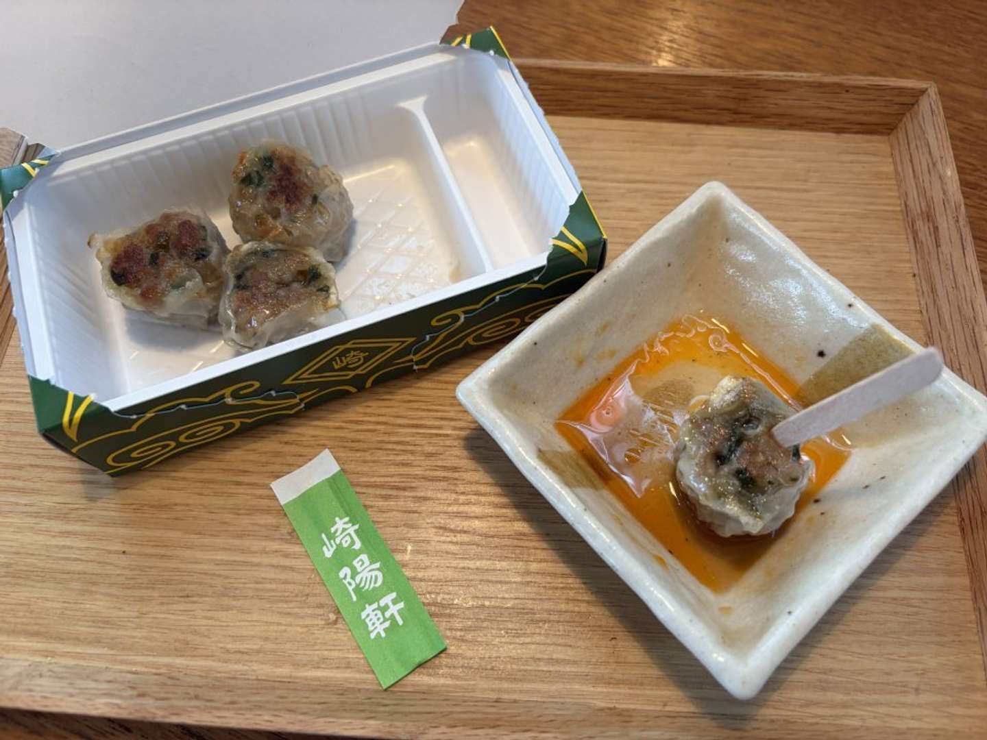 焼いてもウマい