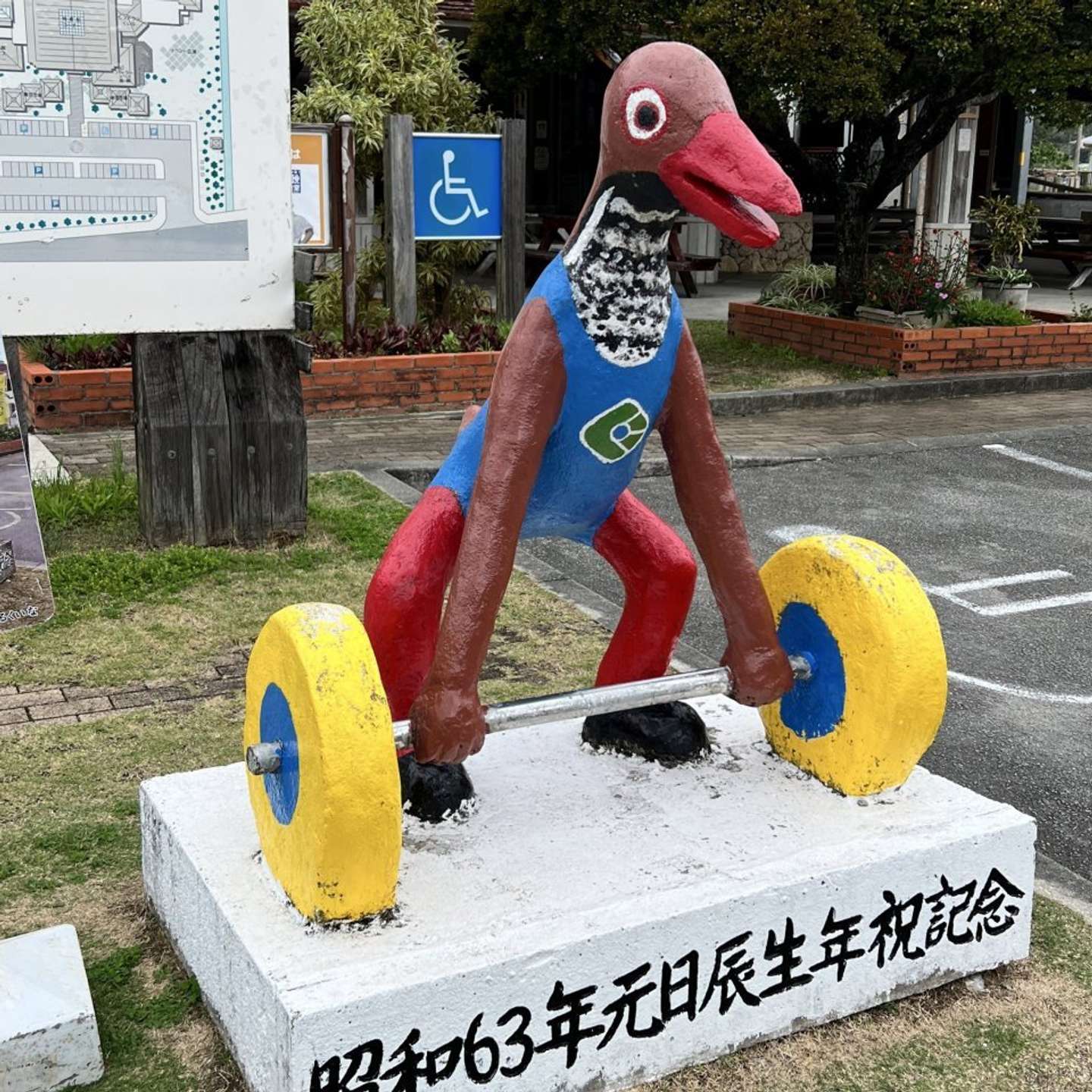 ......な、なに！？（画像は西村まさゆき＠tokyo26さんの投稿より）