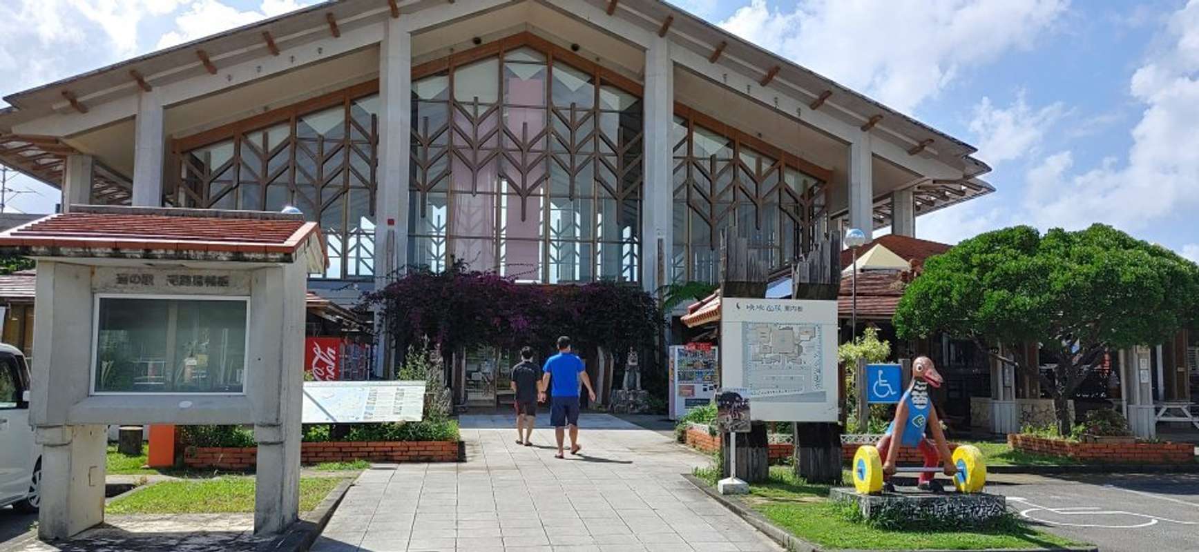 「ゆいゆい国頭」正面入り口（画像提供：ゆいゆい国頭）