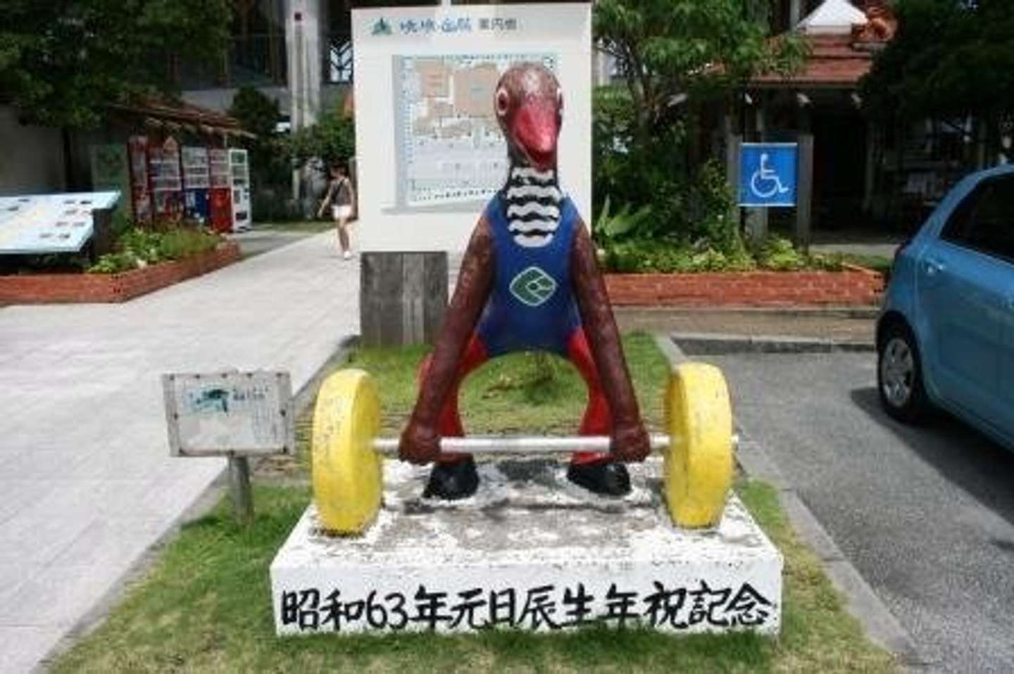 地元建設会社の社長が制作した（画像提供：ゆいゆい国頭）