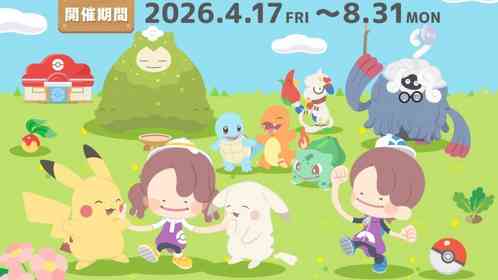 『ぽこ あ ポケモン』のポスターが東海道新幹線17駅に登場　フォトフレームでポケモンと写真撮影楽しんで