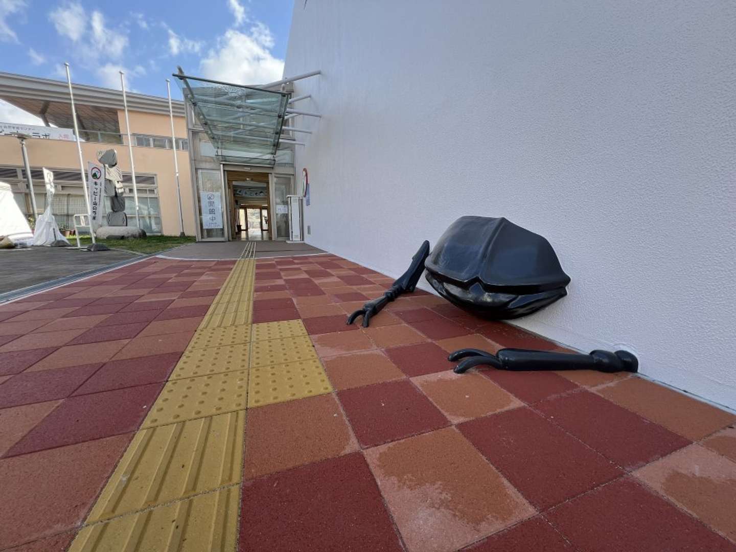 なにこれ？（画像提供：キッピー山のラボ）