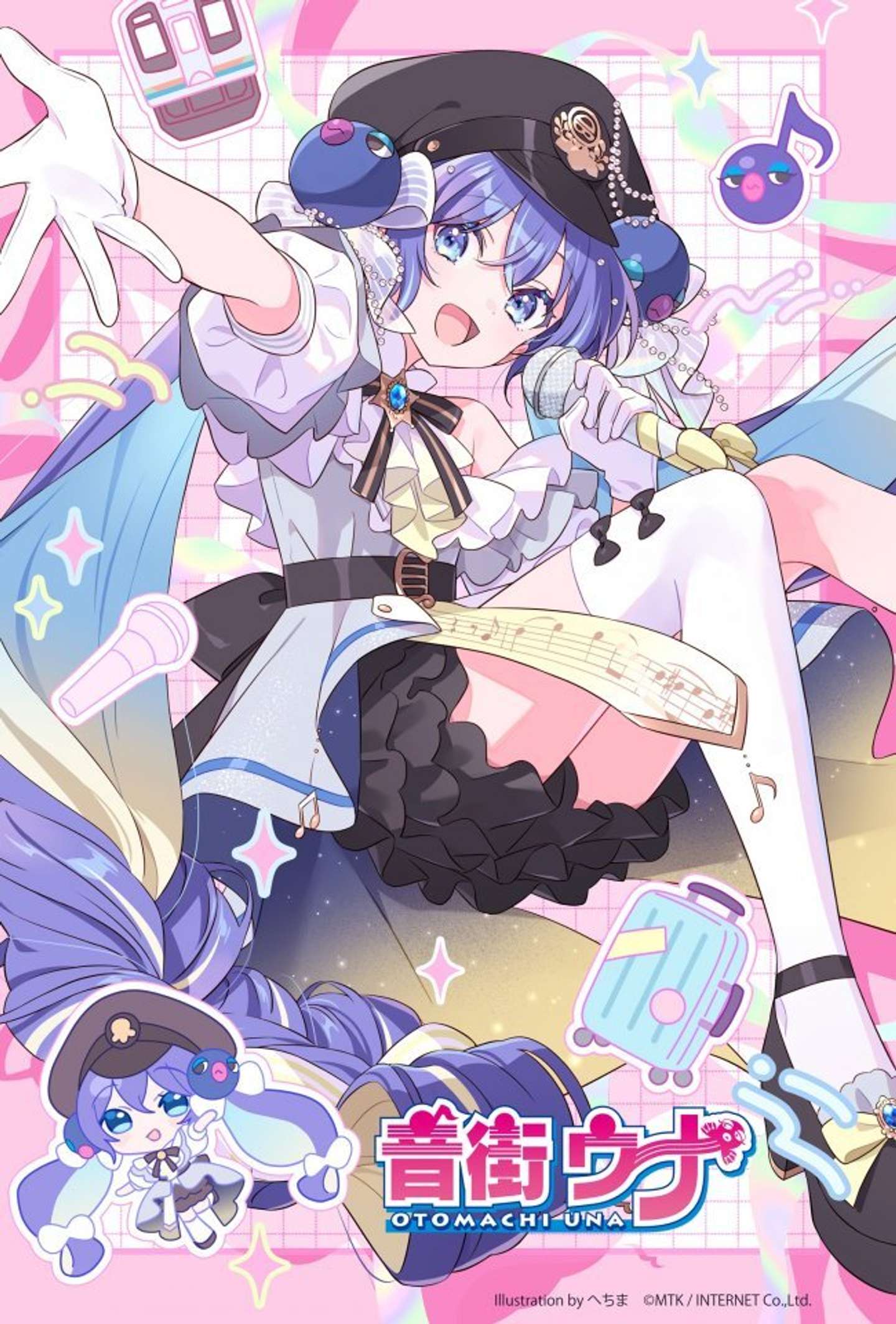 キービジュアル（天竜浜名湖鉄道プレスリリースより）