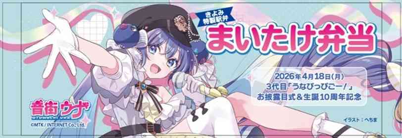 天竜浜名湖鉄道プレスリリースより