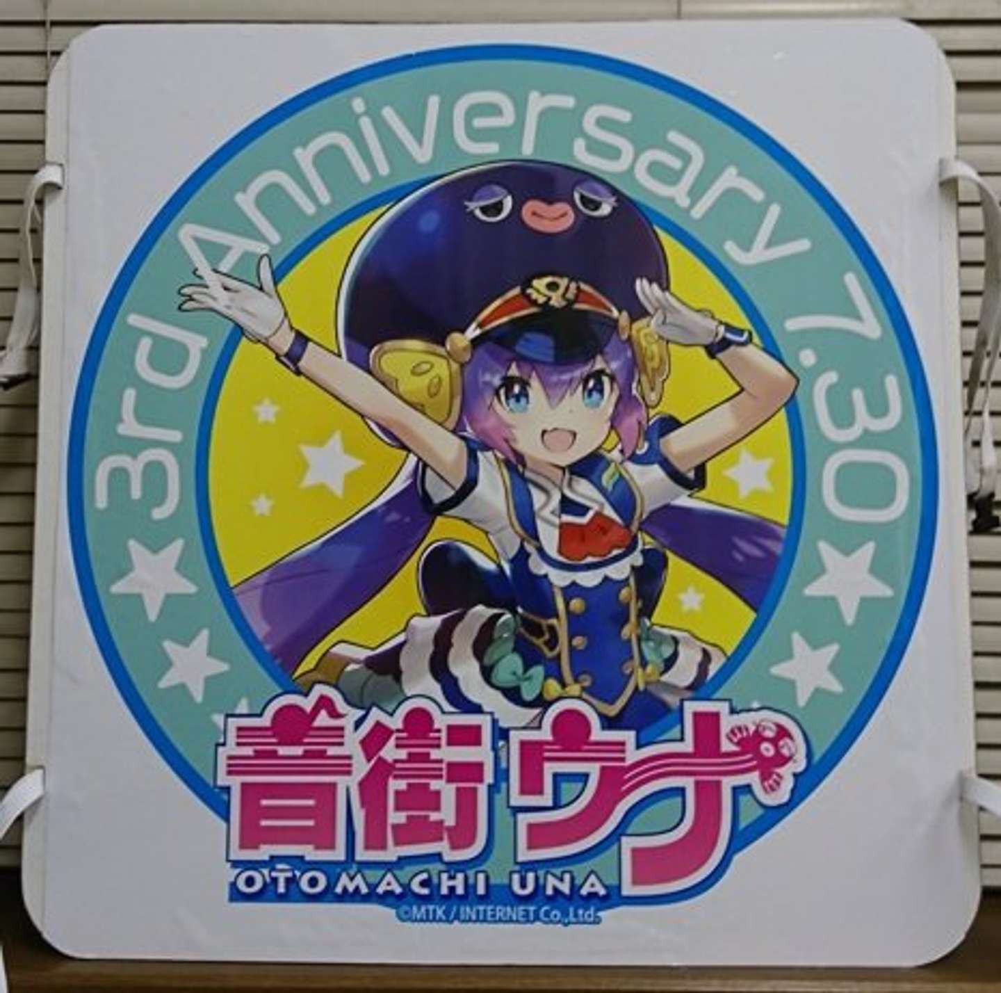 オークション大会に出品のヘッドマーク