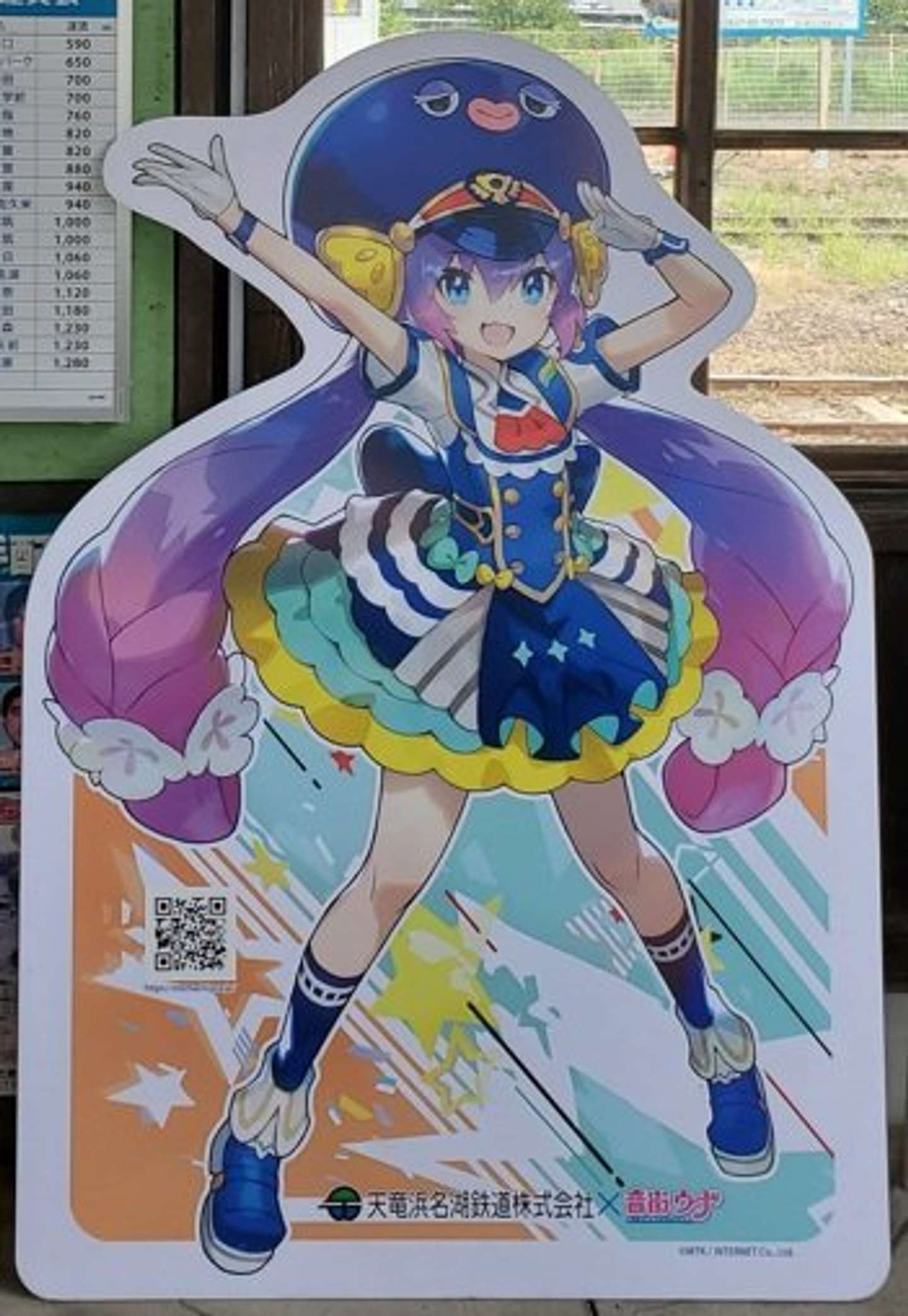 オークション大会に出品の等身大パネル