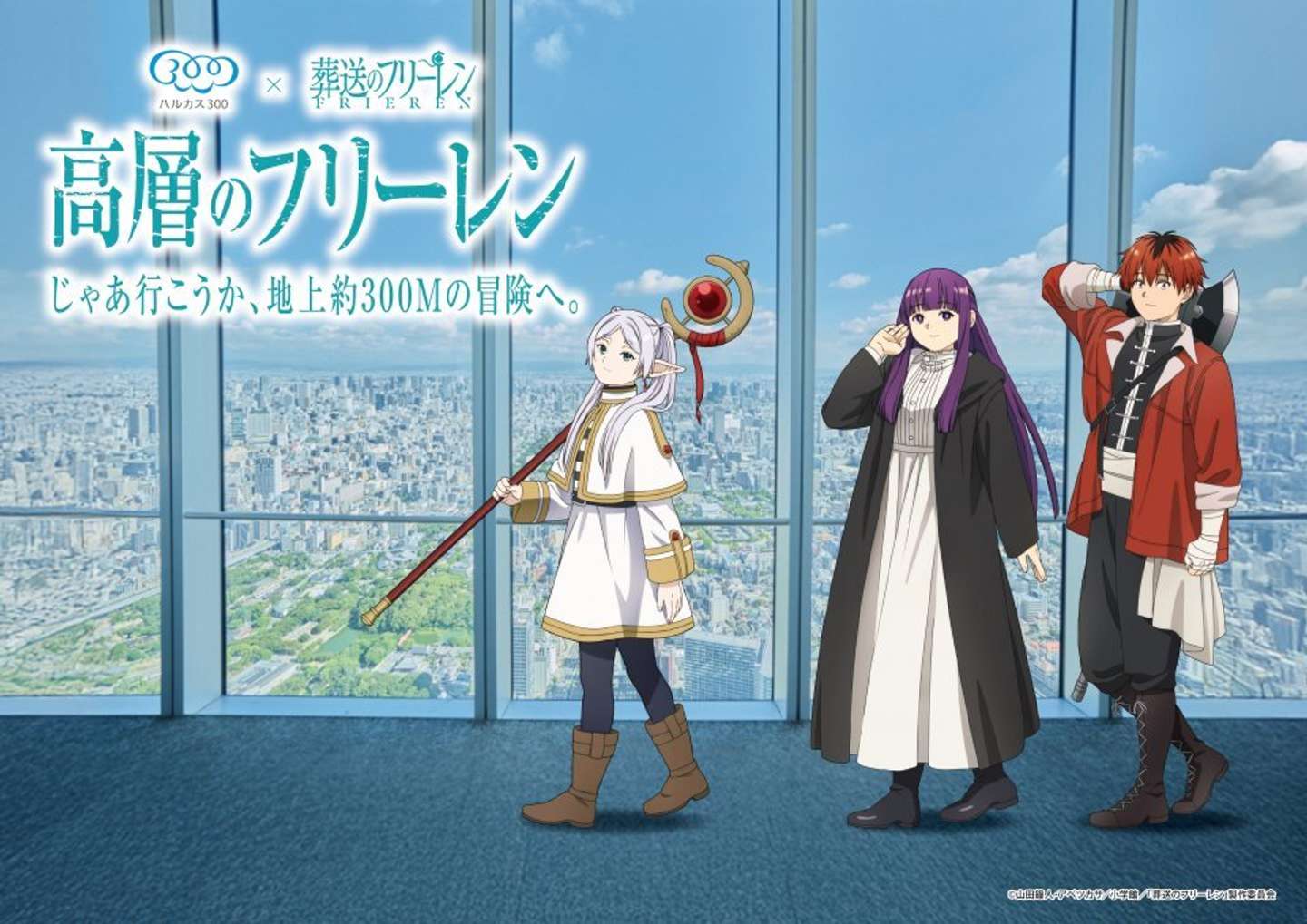 画像はプレスリリースより、以下同