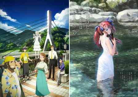 『あの花』15周年スタンプラリー開催中　新アニメ『上伊那ぼたん』×芝桜コラボイベントも...　埼玉・秩父の今年の春は見逃せない【4／10～5／17】