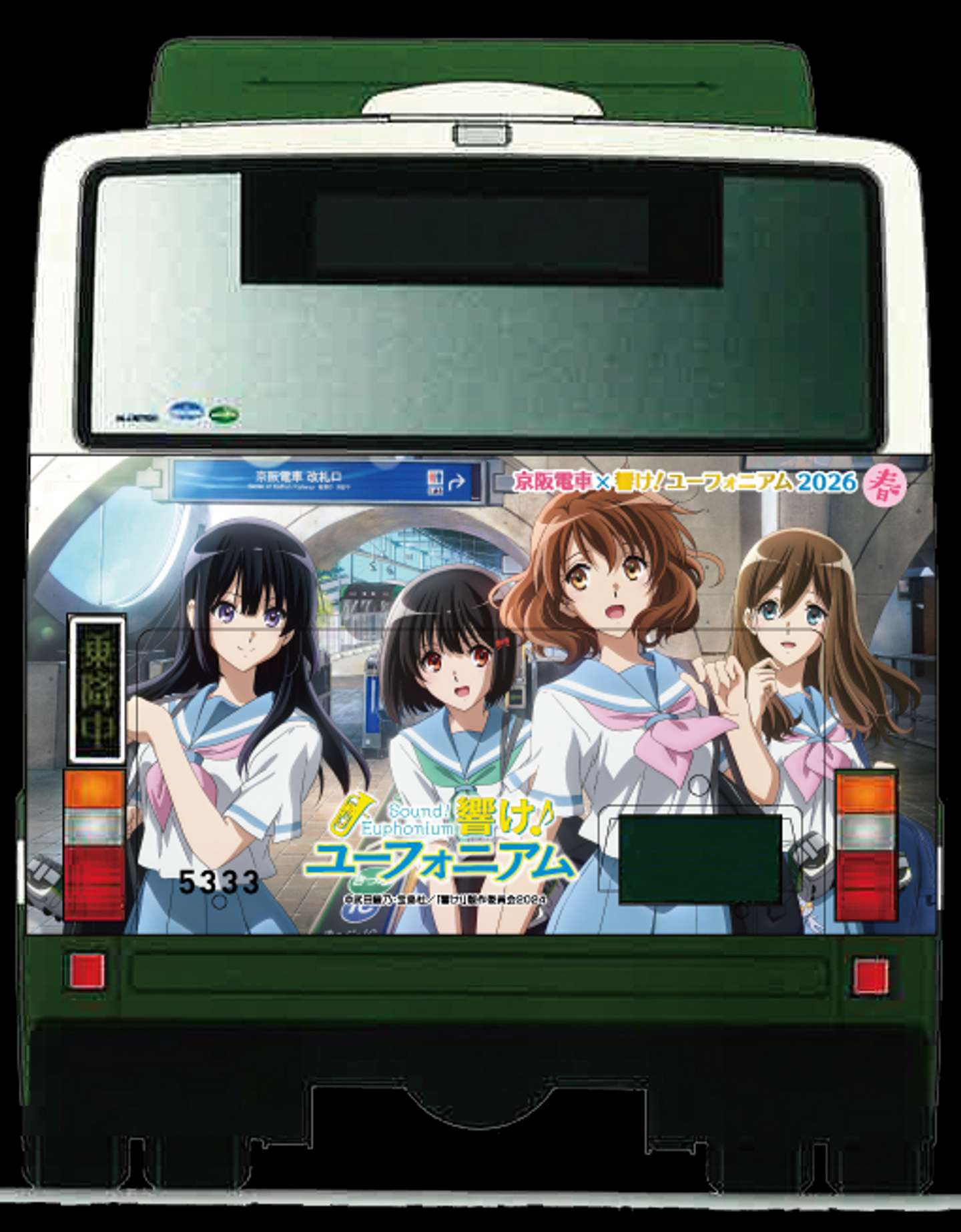 期間中はラッピングバスも運行する（画像はプレスリリースより）
