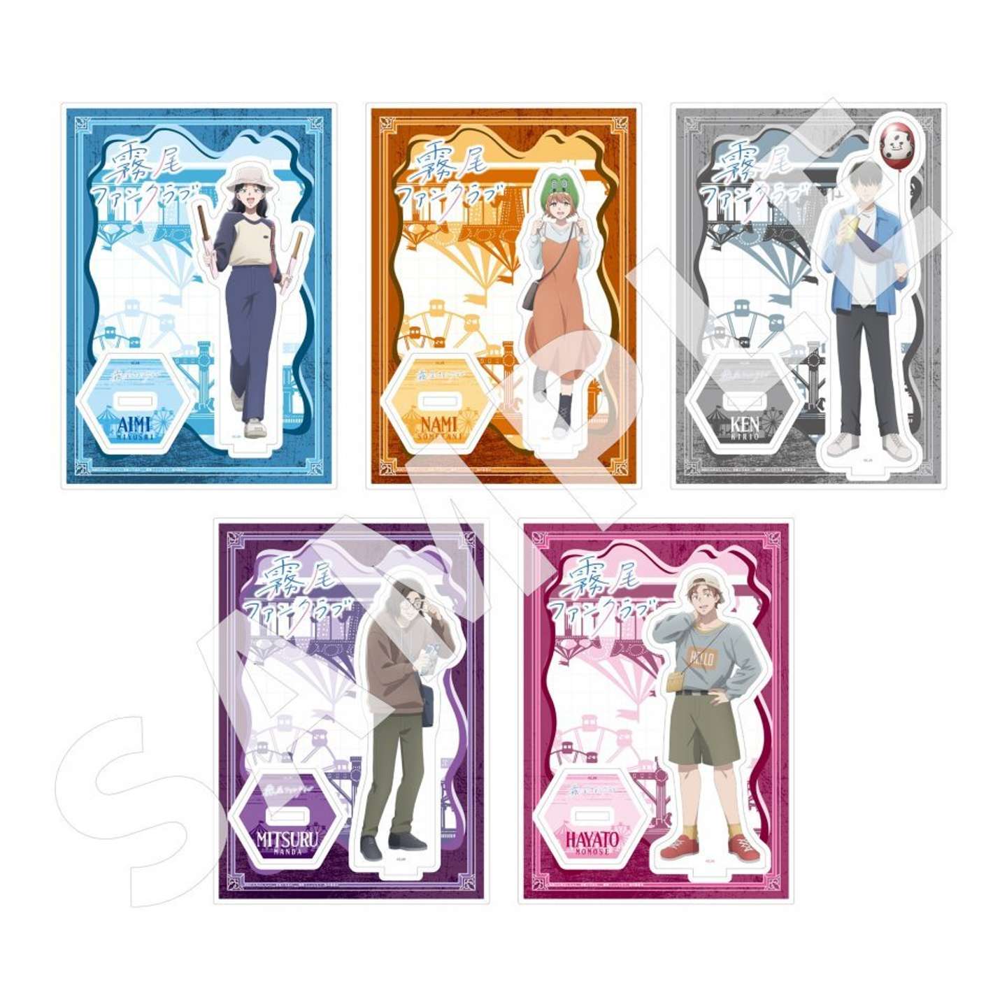 アクリルスタンド