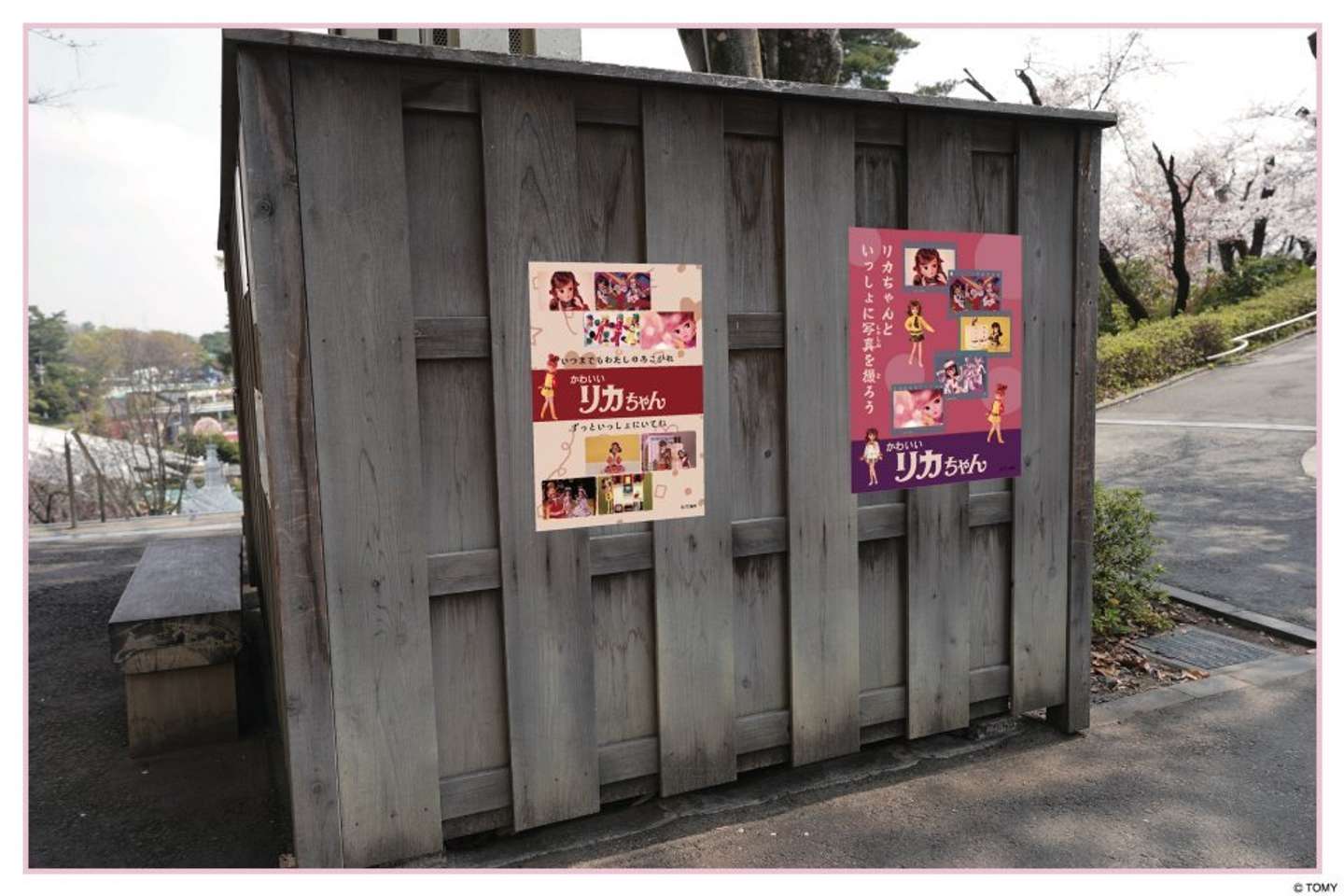 レトロなポスター（画像はプレスリリースより）