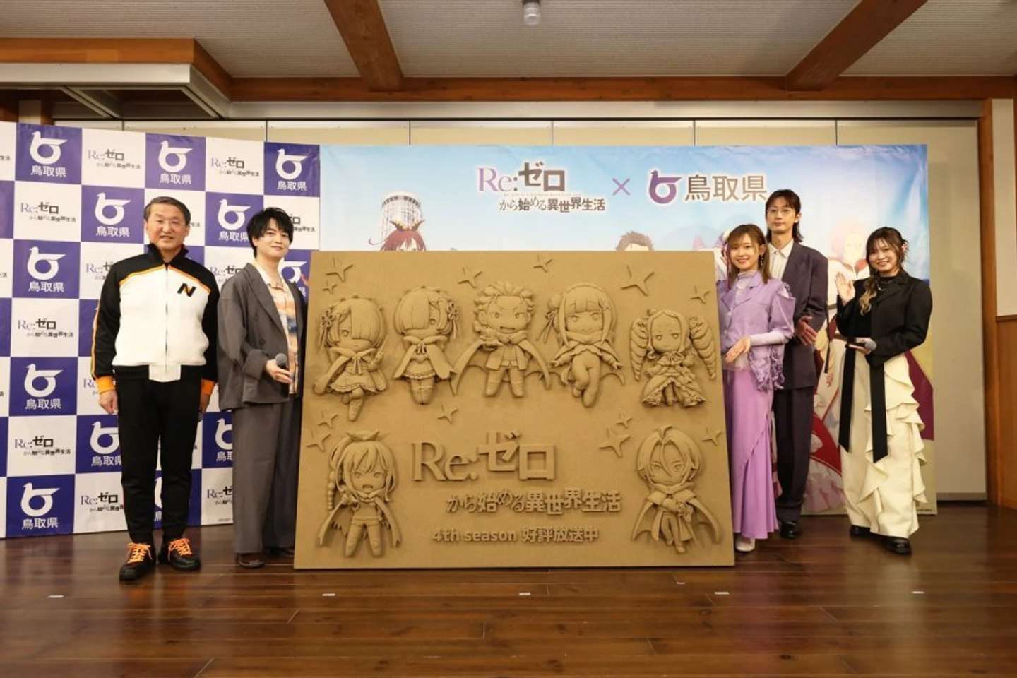 砂レリーフ（画像はプレスリリースより）