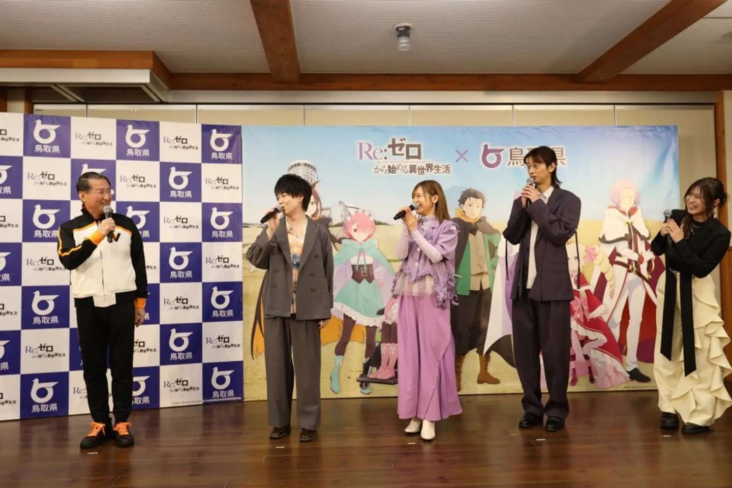 プレス発表会の様子