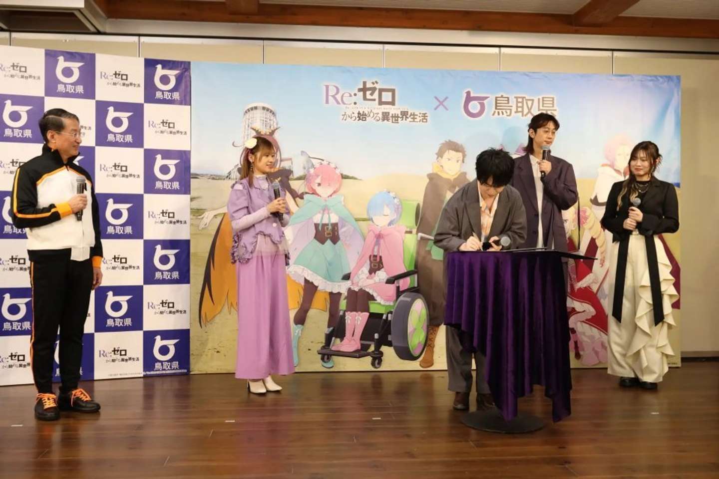 異世界砂丘同盟書にサインする様子