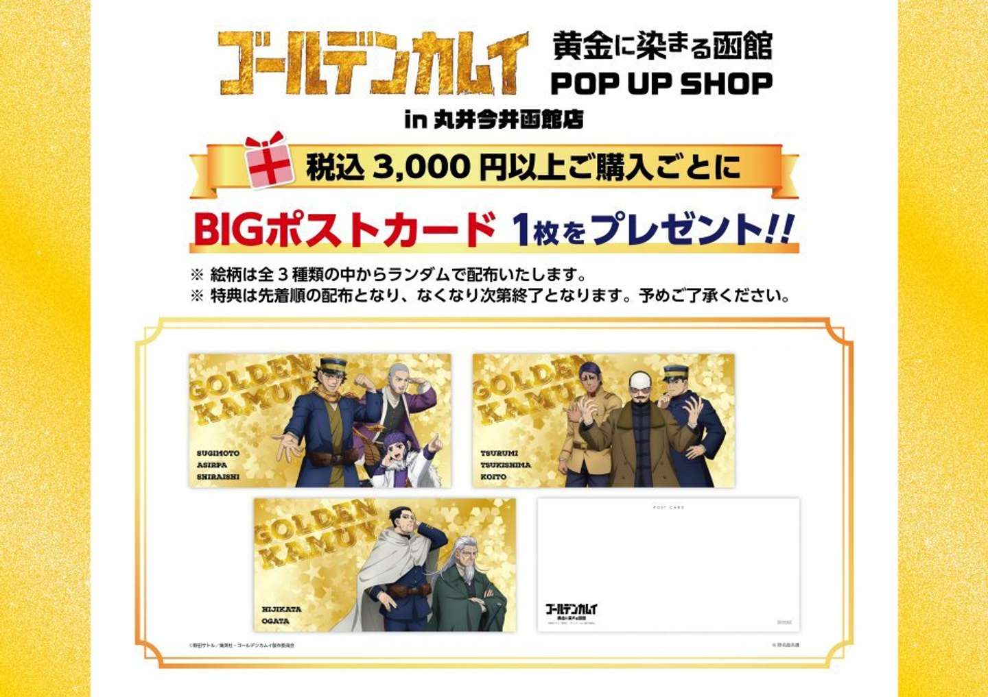 アニキャンのプレスリリースより