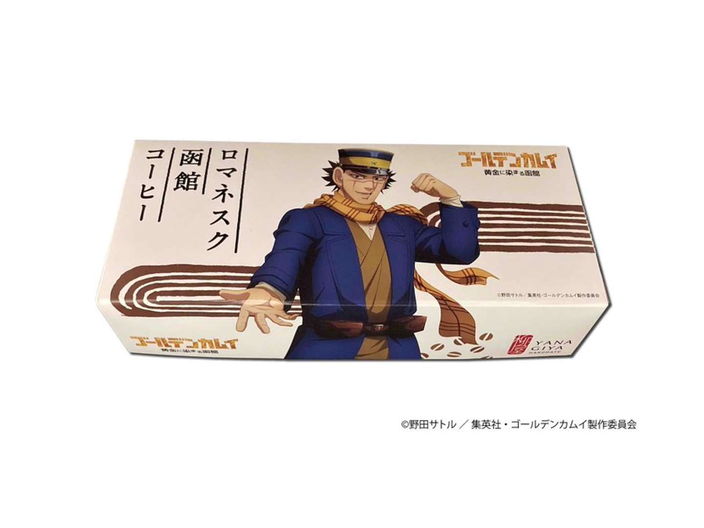 和洋菓子 はこだて柳屋公式X＠YANAGIYA0989の投稿より
