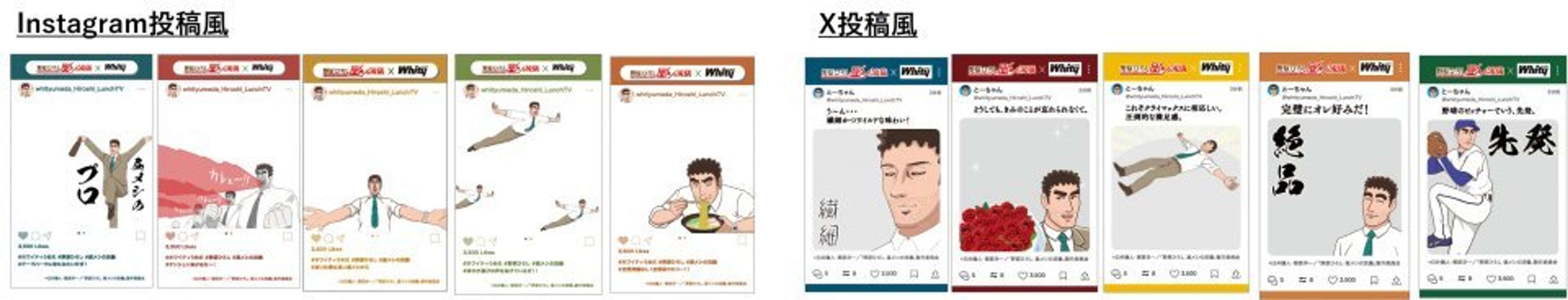 大阪地下街のプレスリリースより