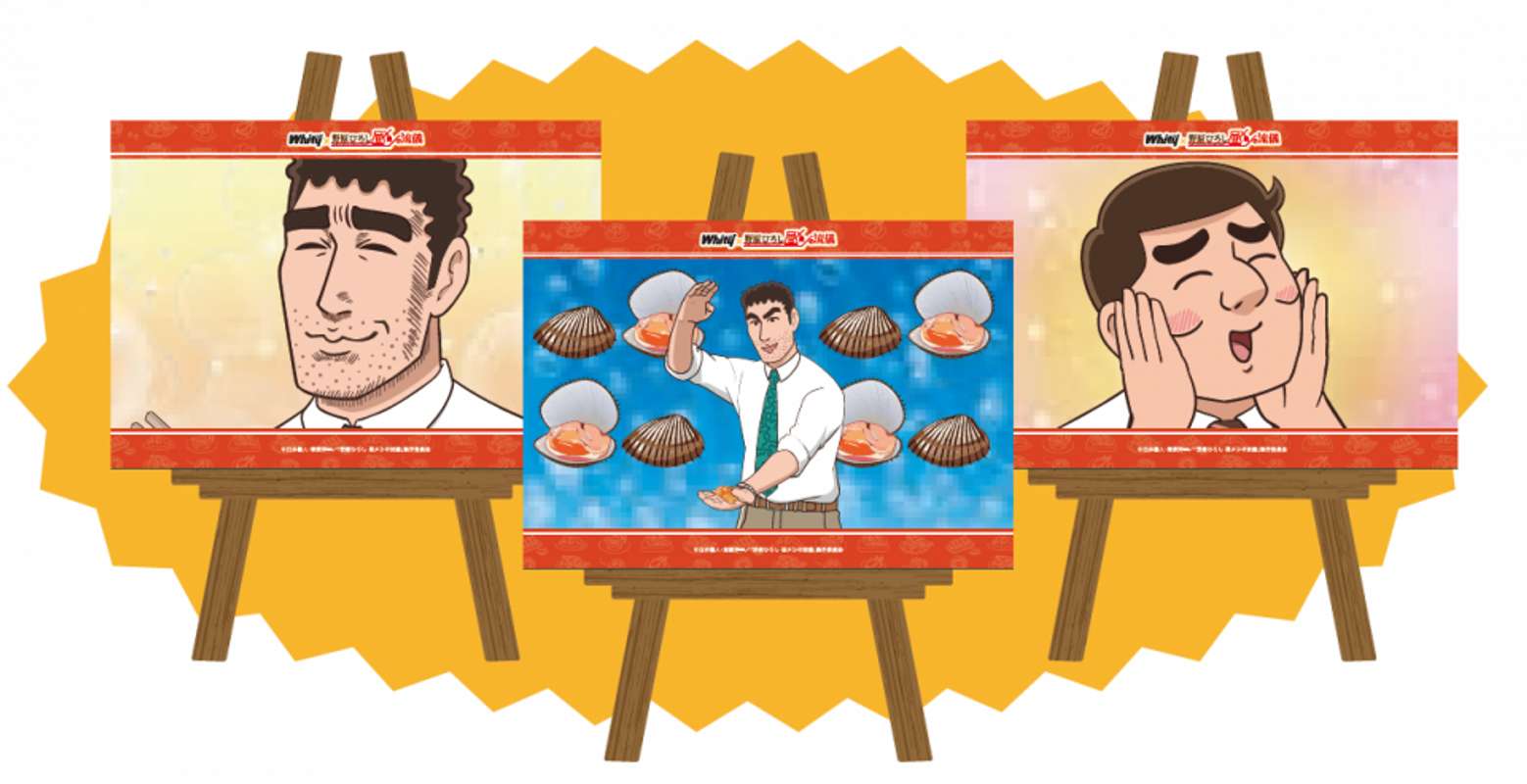 大阪地下街のプレスリリースより