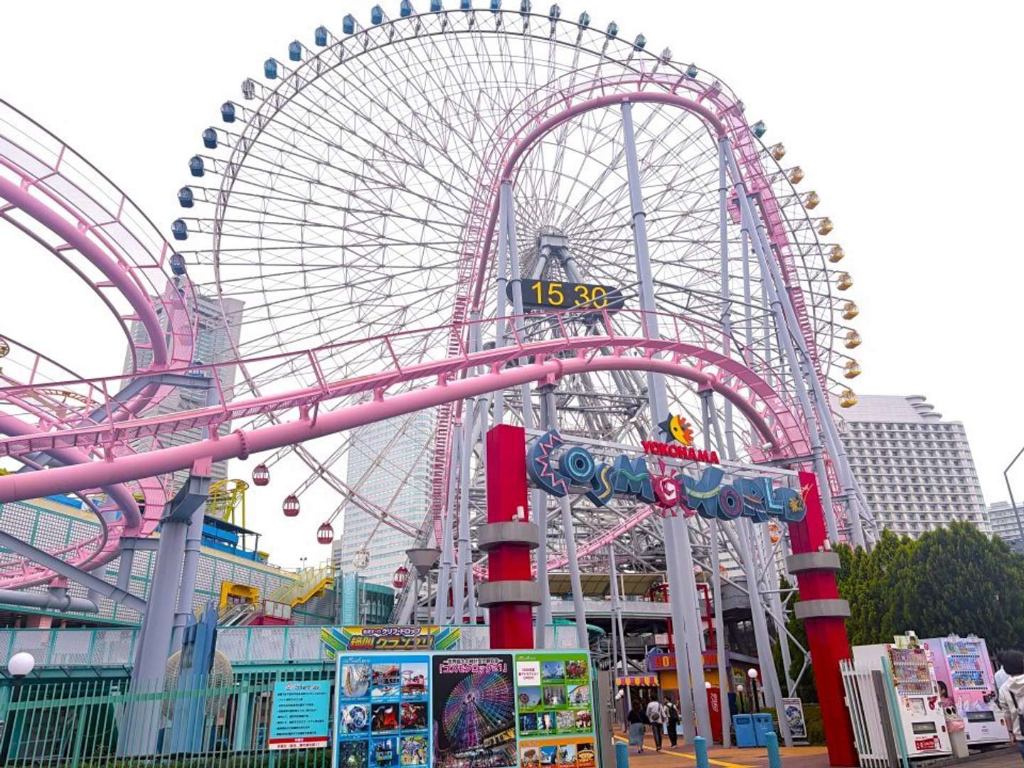 よこはまコスモワールド（画像は記者撮影、以下同）