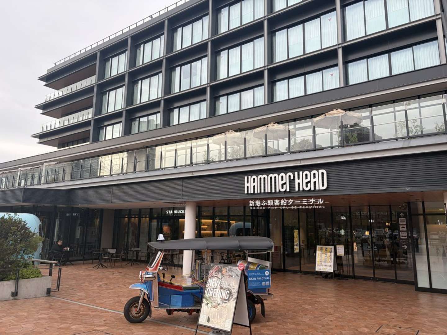 横浜ハンマーヘッド新港ふ頭ターミナル