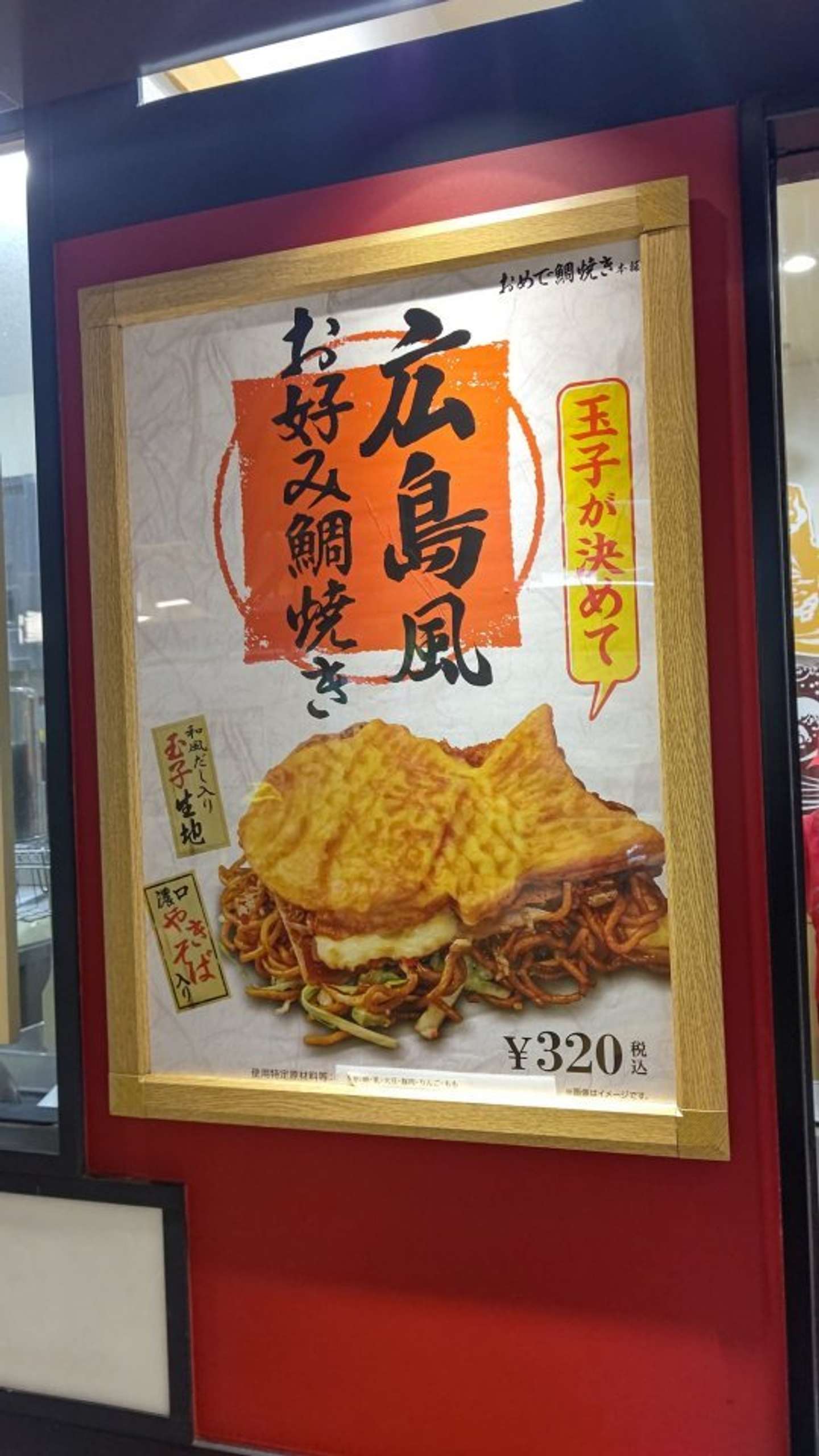 美味しそう（画像はよもぎいぬ＠afaf4832さんの投稿より）