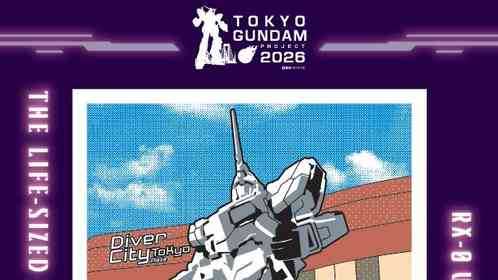 臨海副都心エリアを巡ってユニコーンガンダムを完成させよ　「ガンダムスタンプラリー2026」【5／2～7／12】