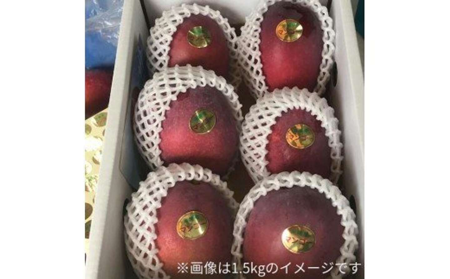 沖縄県 南城市「【選べる容量】宮平農園のマンゴー1kg～2kg」7000円（ふるさとチョイスより）