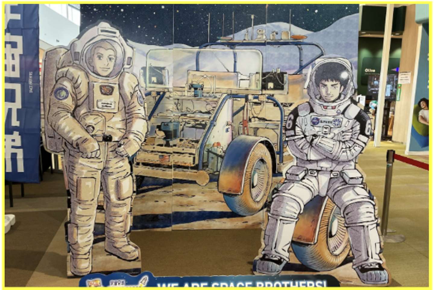 「宇宙兄弟スペースMISSIONツアー」過去のイベントの様子（画像はプレスリリースより