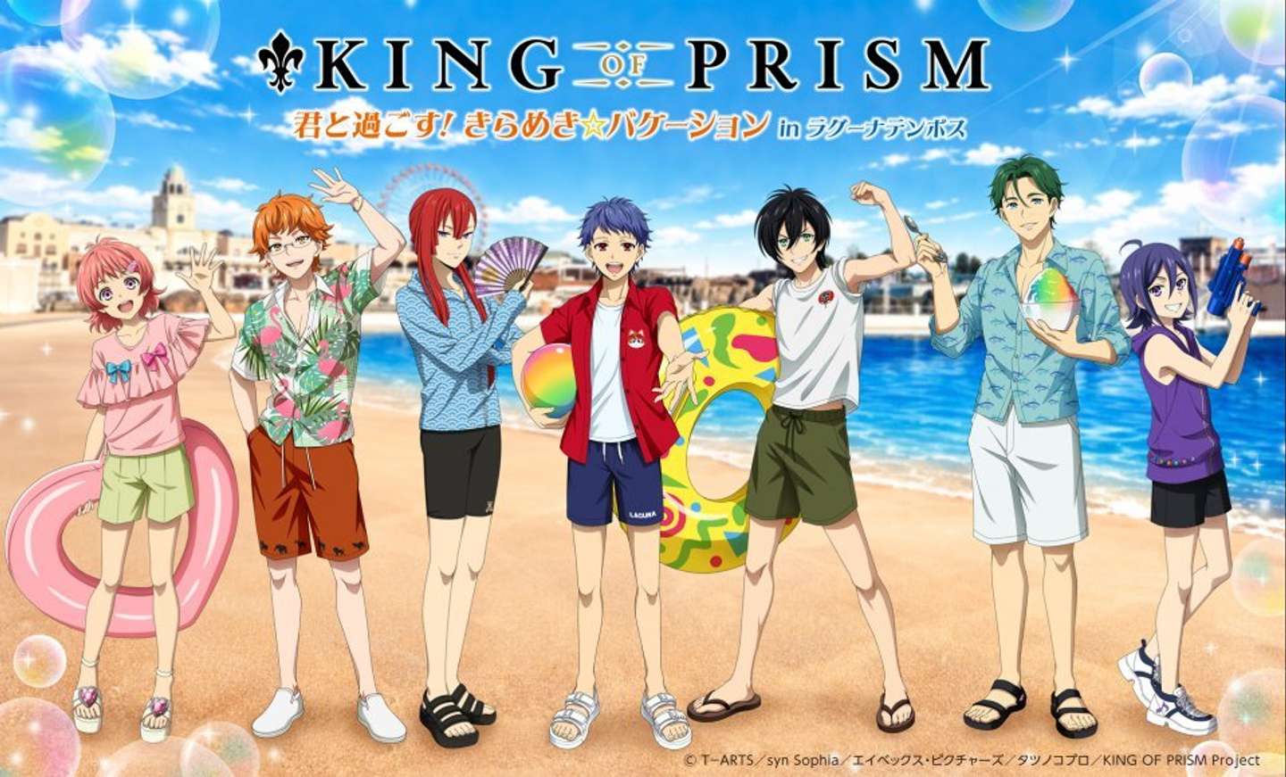 イベントメインビジュアル（プレスリリースより、以下同）