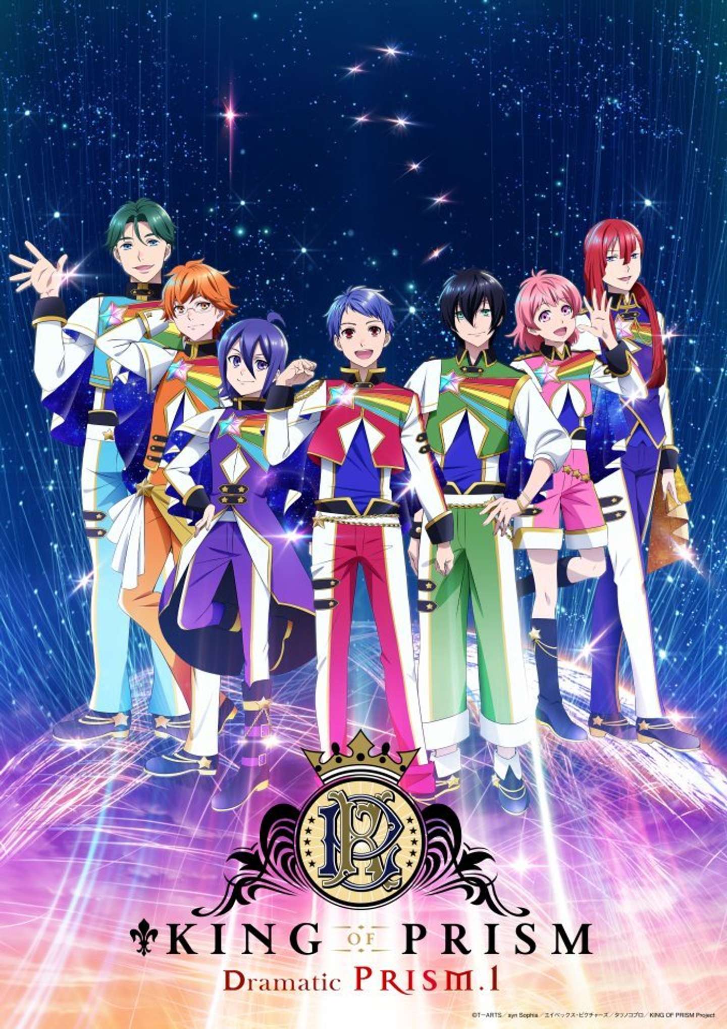 「KING OF PRISM -Dramatic PRISM.1-」　メインビジュアル