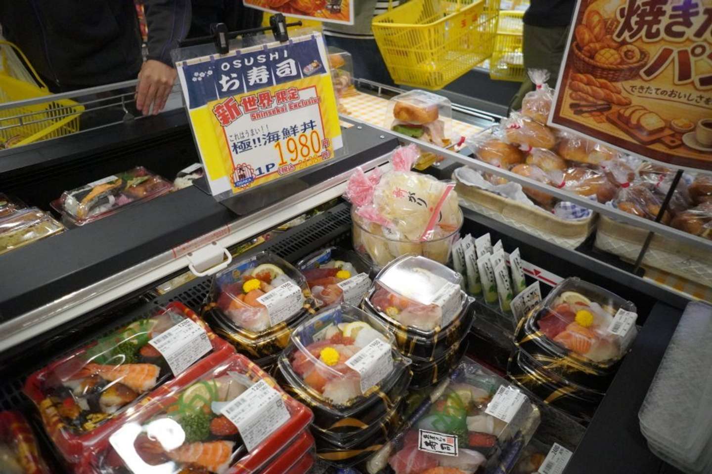 新世界店限定の海鮮丼は1980円！？