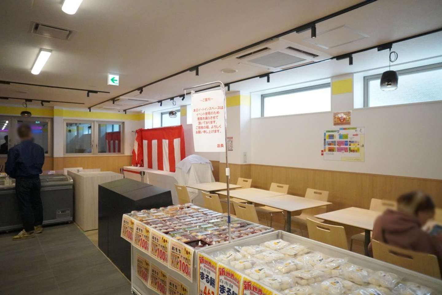 目玉コーナーのイートイン