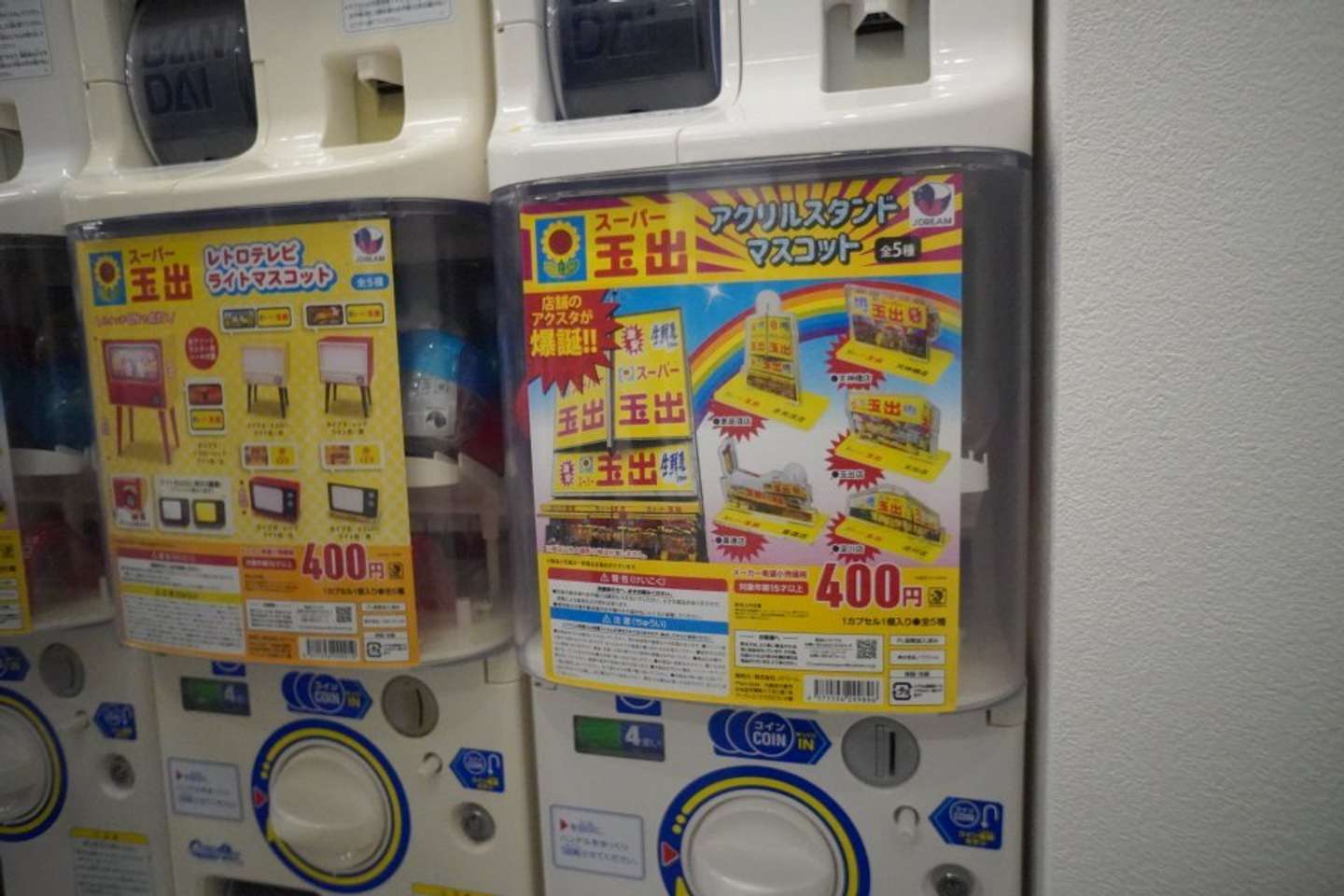 玉出オリジナルのカプセルトイも！