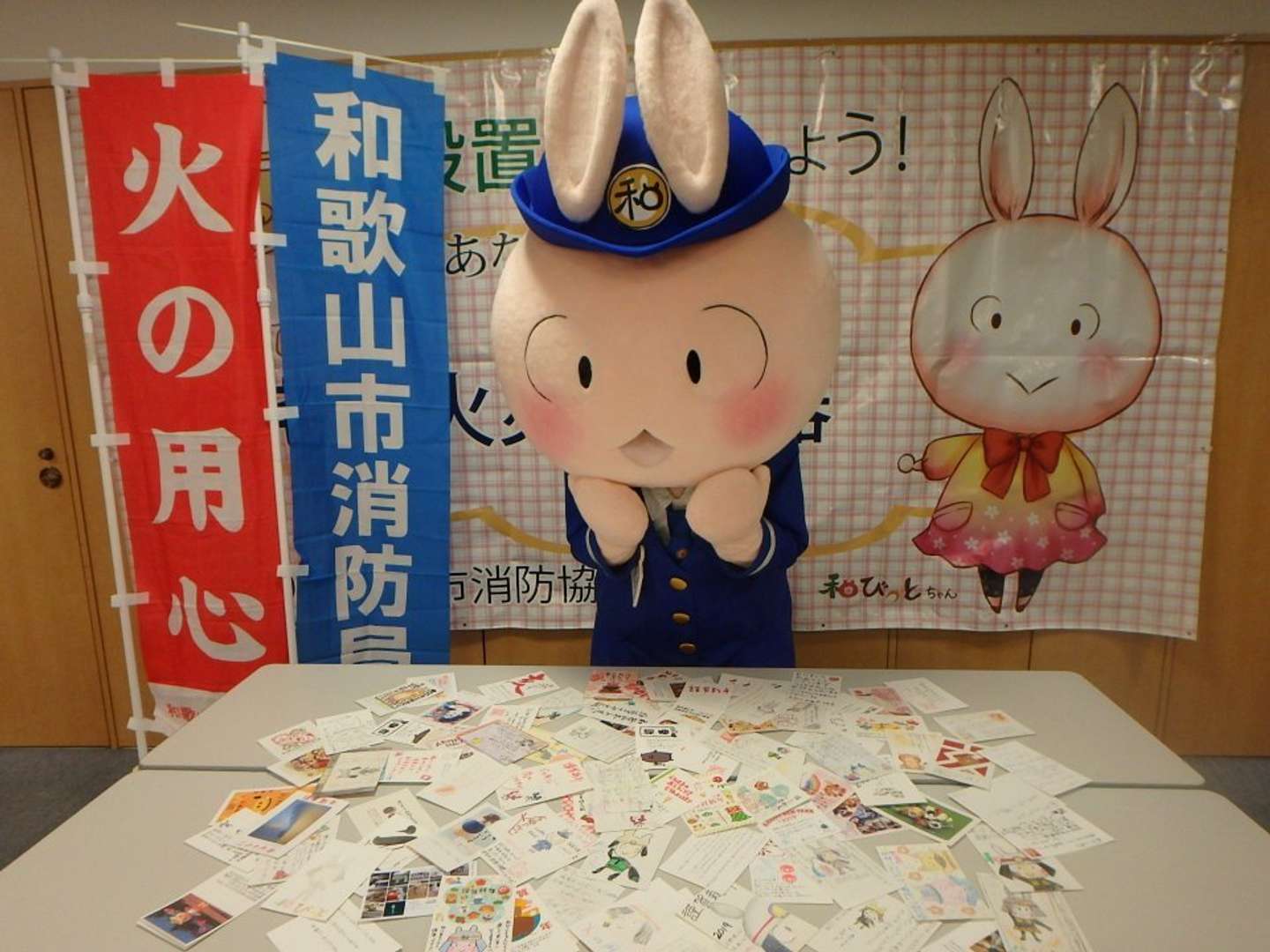 和歌山市消防局マスコットキャラクター「和びっとちゃん」（画像は和歌山市消防局公式Xより）