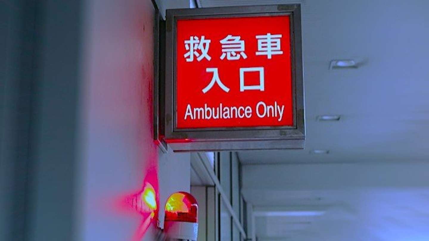 旅行先で救急搬送されて（画像はphotoAC）
