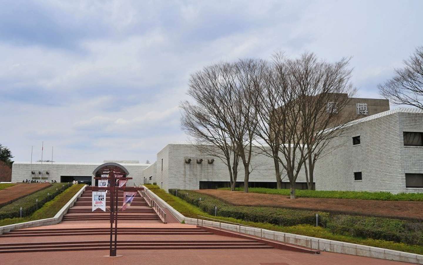 国立歴史民俗博物館（画像提供：（公社）千葉県観光物産協会）