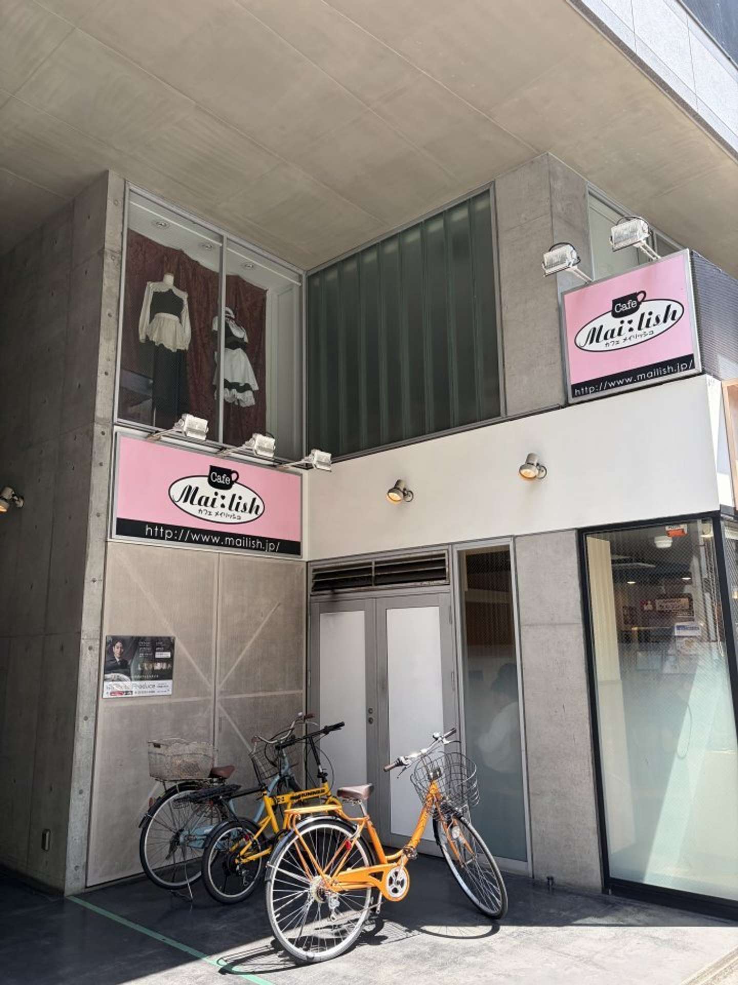 メイドカフェ「メイリッシュ」