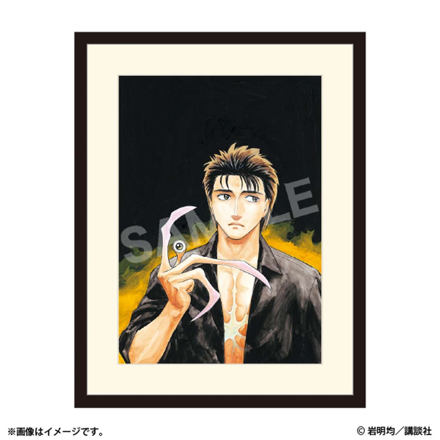 寄生獣展グッズ（C)岩明均／講談社