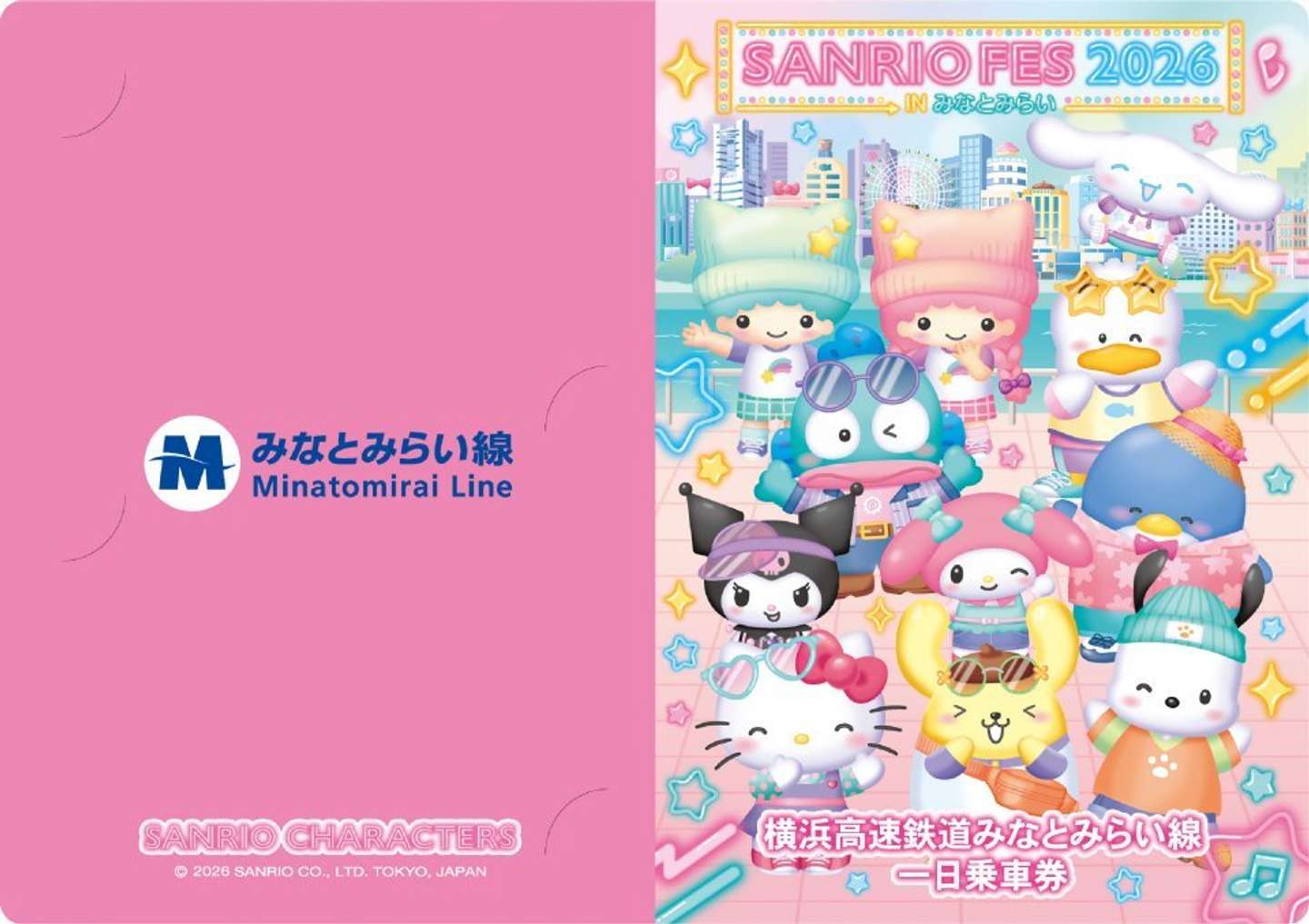 台紙イメージ（表面）