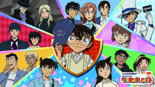 アニメ30周年記念「名探偵コナンランド」全国15か所で巡回開催　非売品グッズもゲットのチャンス